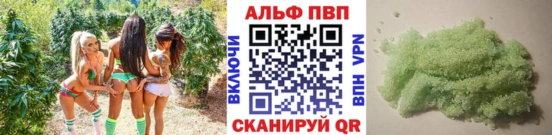 Alpha PVP Crystall Называевск