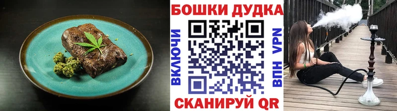 цены   Называевск  Еда ТГК конопля 