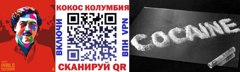 ссылка на мегу как войти  Называевск  Кокаин 98%  наркошоп 
