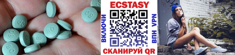 ЭКСТАЗИ ешки  shop официальный сайт  Называевск  купить наркотики цена 