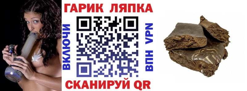 ГАШ убойный наркошоп Называевск