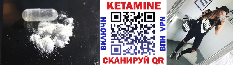 kraken зеркало  Называевск  КЕТАМИН VHQ 