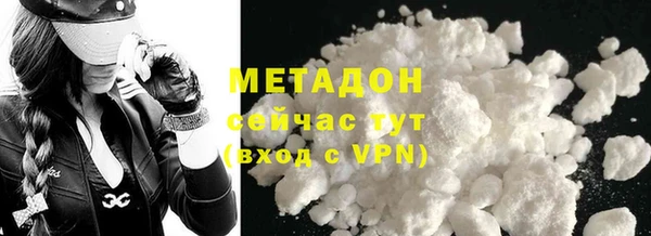 кокаин VHQ Беломорск