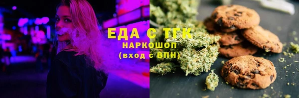 молекула духа Белокуриха