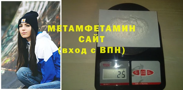 кокаин VHQ Беломорск