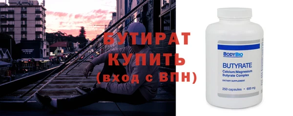 кокаин VHQ Беломорск