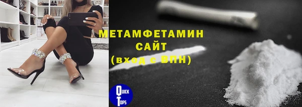 кокаин VHQ Беломорск