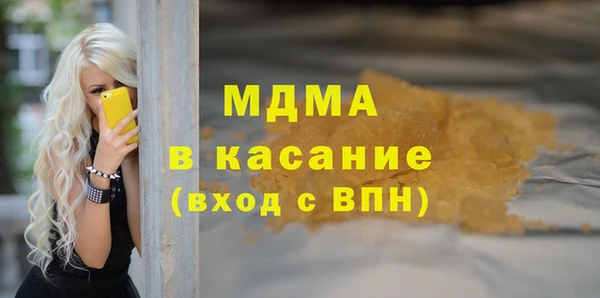 кокаин VHQ Беломорск