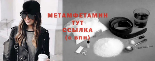 кокаин VHQ Беломорск