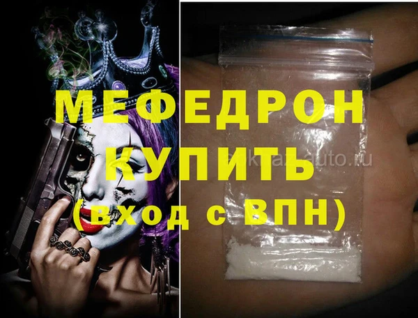 кокаин VHQ Беломорск