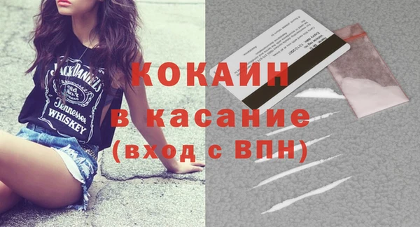 молекула духа Белокуриха
