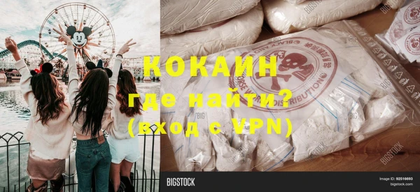 кокаин VHQ Беломорск