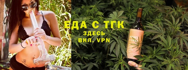 кокаин VHQ Беломорск