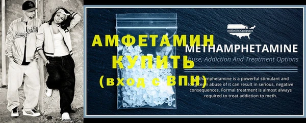 кокаин VHQ Беломорск