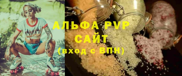 кокаин VHQ Беломорск
