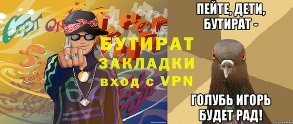 дурь Белоозёрский
