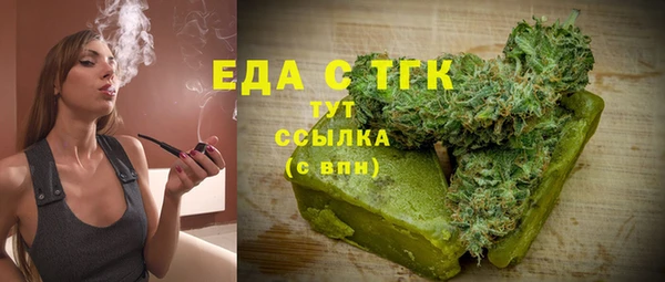 кокаин VHQ Беломорск