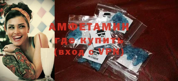молекула духа Белокуриха