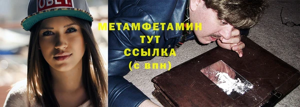 кокаин VHQ Беломорск