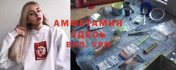 стафф Баксан