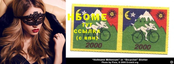 кокаин VHQ Беломорск
