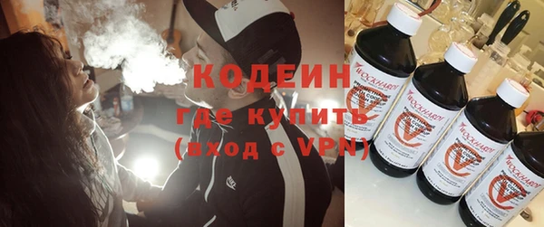кокаин VHQ Беломорск