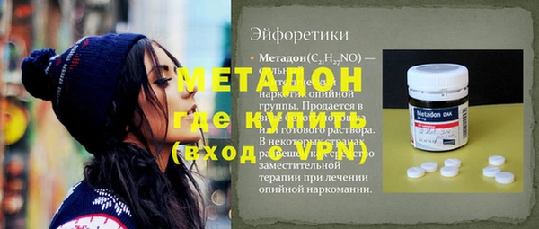молекула духа Белокуриха