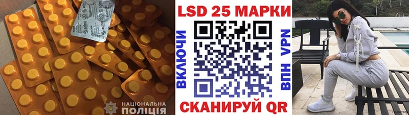 darknet клад  Называевск  LSD-25 экстази кислота 
