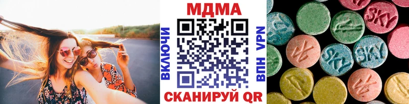 MDMA Molly  даркнет сайт  shop какой сайт  Называевск 