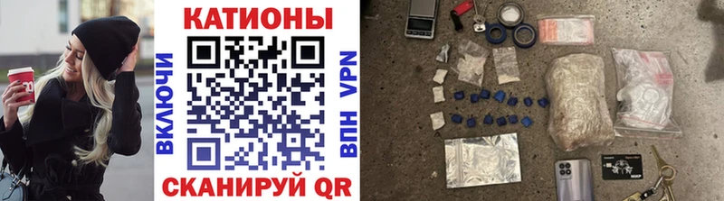 Мефедрон VHQ  Называевск 