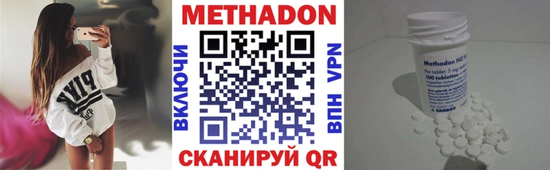 хочу   Называевск  KRAKEN ссылки  МЕТАДОН белоснежный 