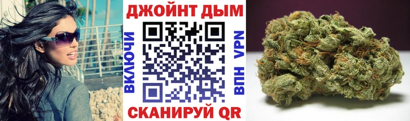 сколько стоит  Называевск  Канабис планчик 